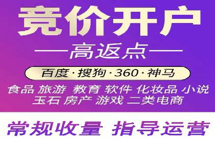 百度推广代运营的实践与思考：如何提高转化率