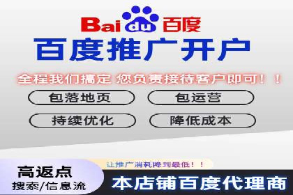 百度信息流开户案例解读